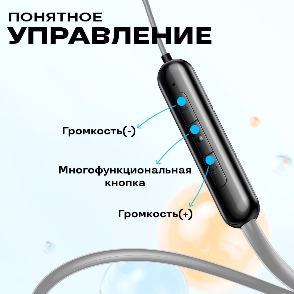 15 Беспроводные наушники для спорта HOCO ES65 Dream, Bluetooth, 200 мАч, черный.jpg 15 Беспроводные наушники для спорта HOCO ES65 Dream, Bluetooth, 200 мАч, черный.jpg