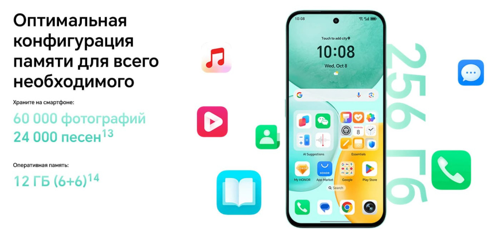 24 Смартфон Honor X6C.jpg