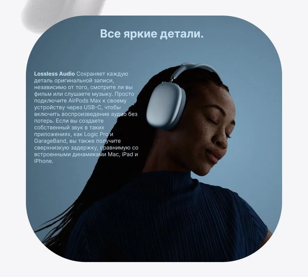 13 AirPods Max 2.jpg 13 AirPods Max 2.jpg