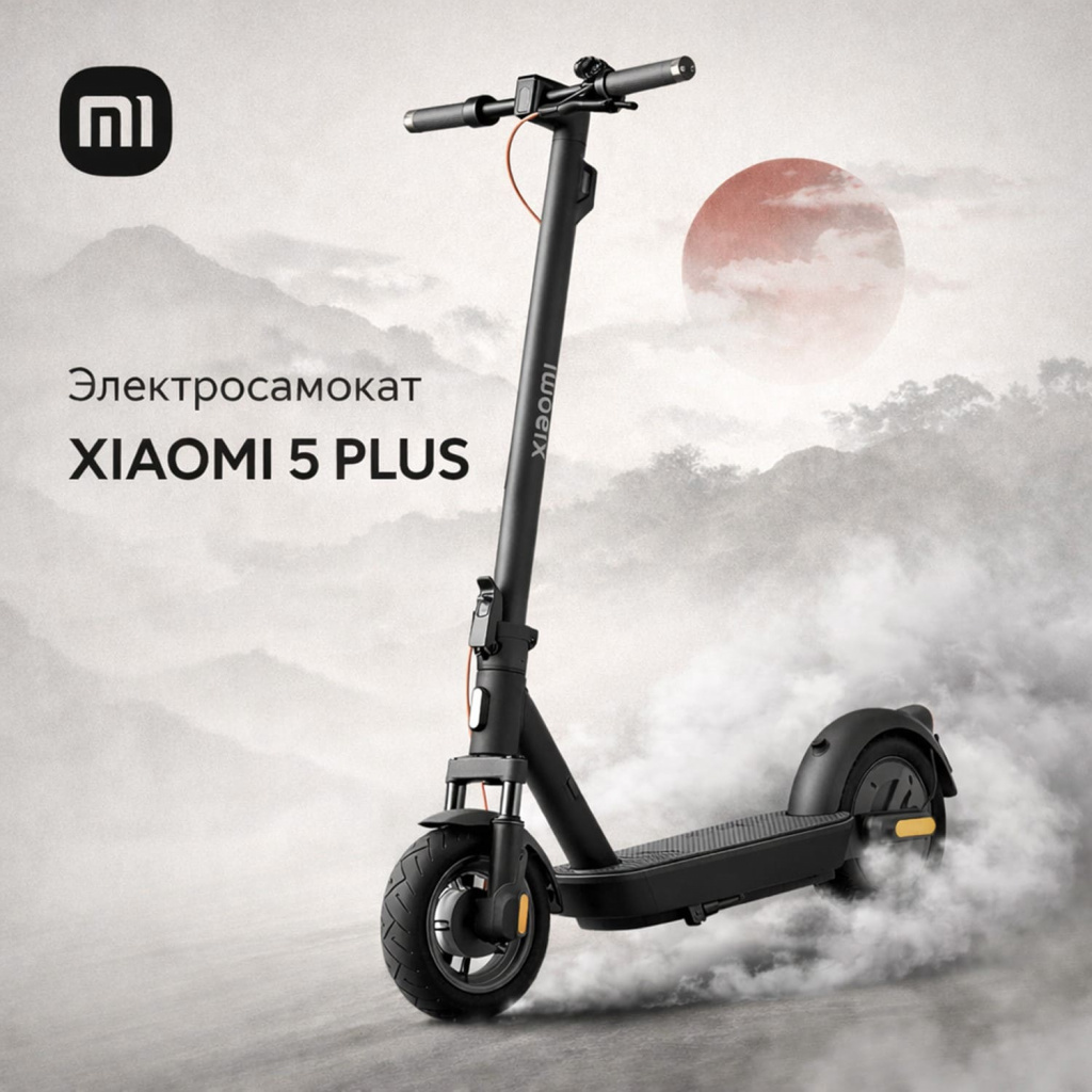 11 Электросамокат Xiaomi Electric Scooter 5 Plus GL.jpg