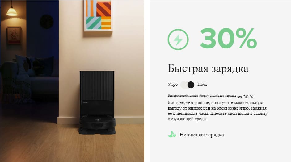 34 Робот-пылесос Roborock Q Revo (White) RU.jpg