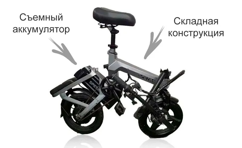 14 Электровелосипед SPETIME S6 Air.jpg