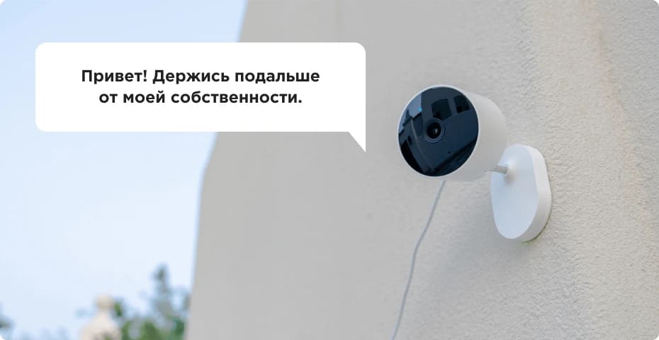 15 IP-камера Xiaomi Outdoor Camera AW200.jpg 15 IP-камера Xiaomi Outdoor Camera AW200.jpg