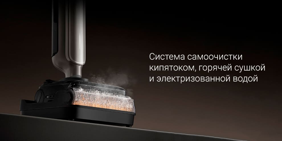 13 Беспроводная электрошвабра Xiaomi Mijia wireless Floor Washing Machine 4 Max (E302E302JZ) CN Grey.jpg 13 Беспроводная электрошвабра Xiaomi Mijia wireless Floor Washing Machine 4 Max (E302E302JZ) CN Grey.jpg