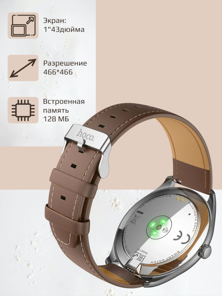 13 Смарт-часы Hoco Y22 AMOLED Smart sports watch (call version).jpg