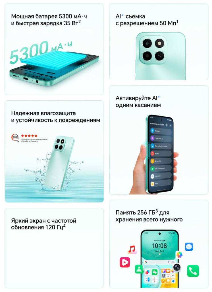 12 Смартфон Honor X6C.jpg