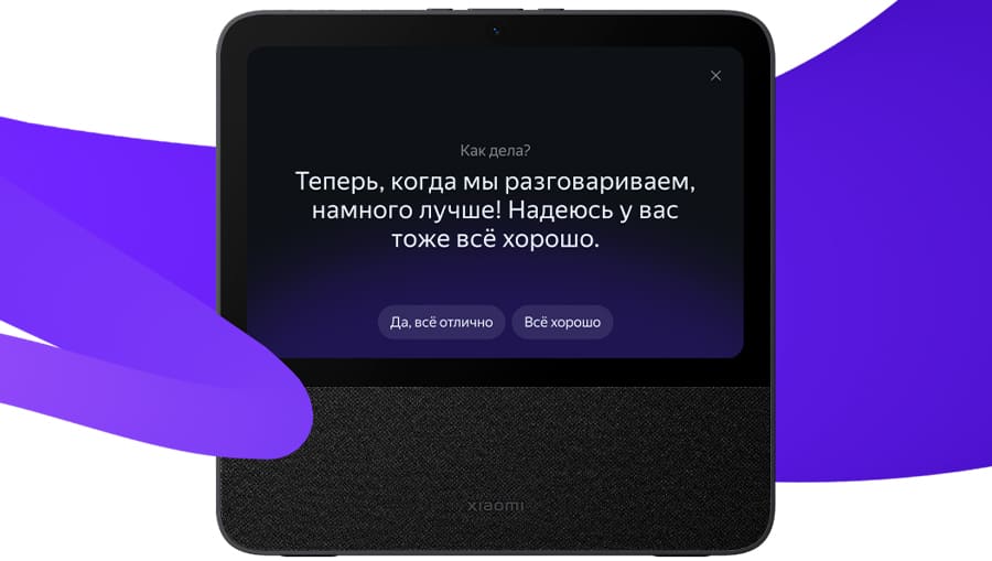 13 Умная колонка с дисплеем и Алисой Xiaomi Smart Display 10R.jpg 13 Умная колонка с дисплеем и Алисой Xiaomi Smart Display 10R.jpg