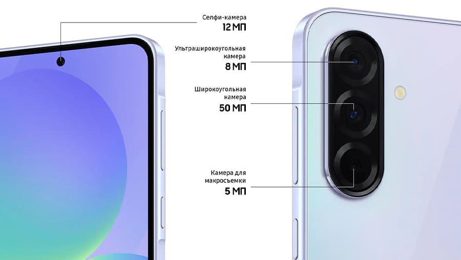 19 Смартфон Samsung Galaxy A36.jpg 19 Смартфон Samsung Galaxy A36.jpg