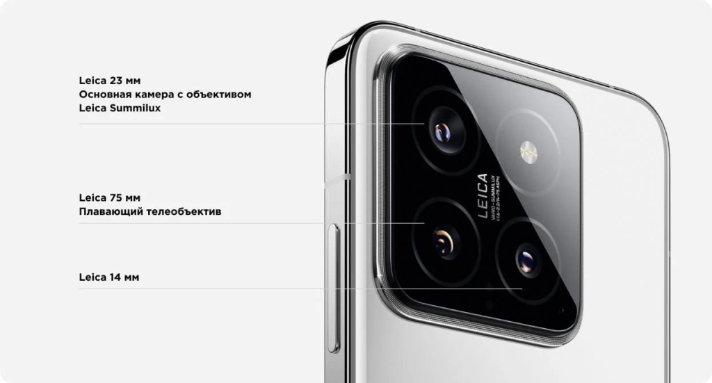 25 Смартфон Xiaomi 14.jpg 25 Смартфон Xiaomi 14.jpg