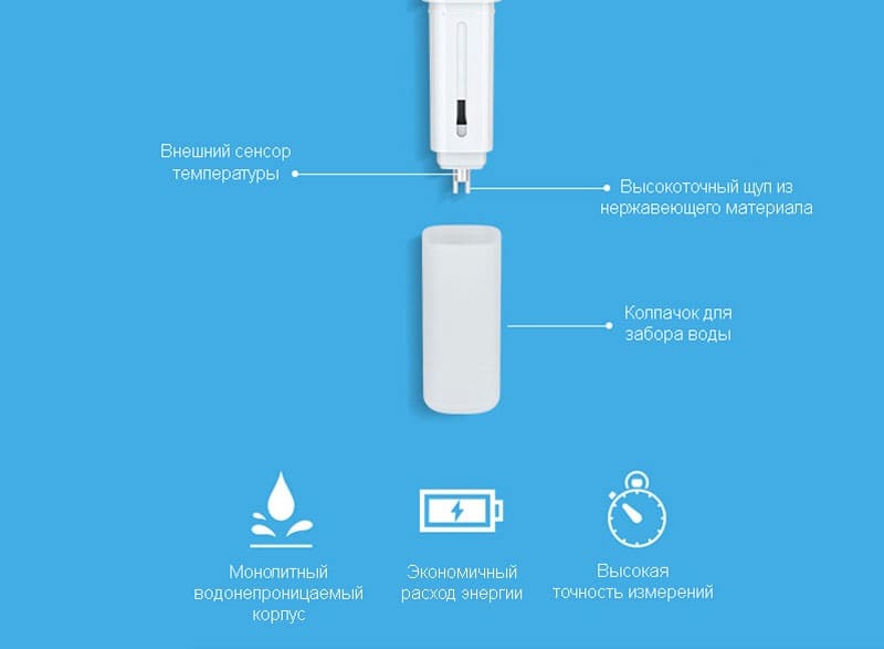 16 Тестер воды Xiaomi Mi TDS Pen Water Quality Tester (XMTDS01YM) White.jpg