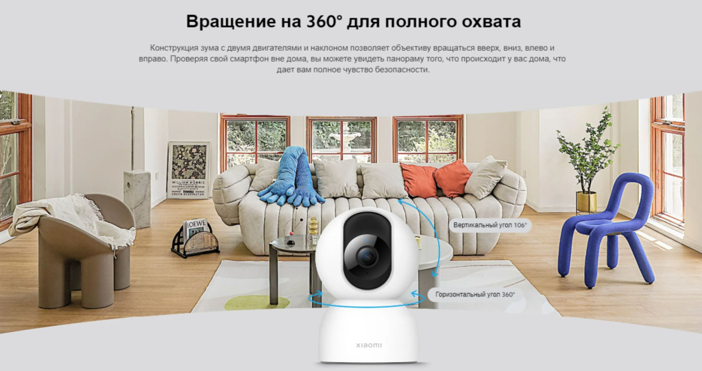 14 IP-камера Xiaomi Mi 360° Home Smart Camera 2 (2.5K) (MJSXJ17CM) CN.jpg