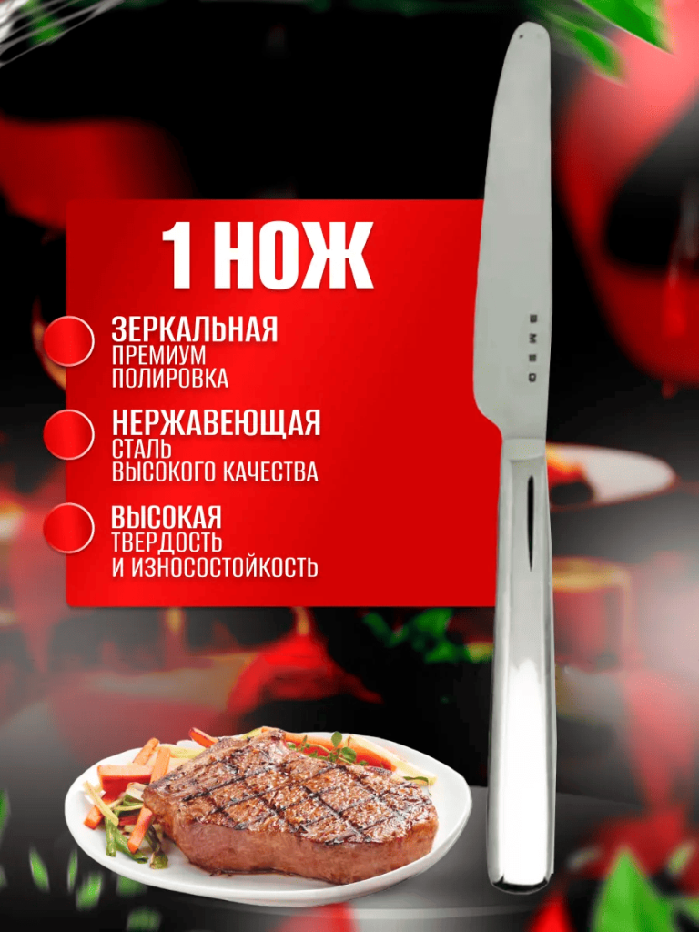 15 Набор столовых приборов SMEG (4 предмета).png 15 Набор столовых приборов SMEG (4 предмета).png