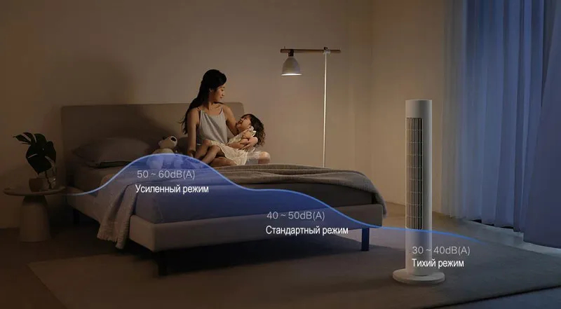 16 Напольный вентилятор Mijia DC Inverter Tower Fan (BPTS02DM).jpg