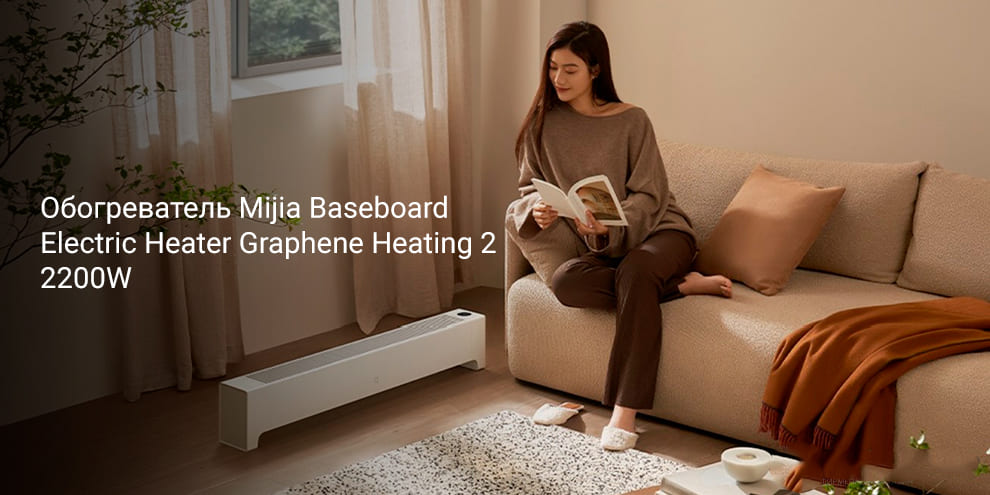 11 Напольный обогреватель Xiaomi Mijia TJXDNQ08ZM CN.jpg 11 Напольный обогреватель Xiaomi Mijia TJXDNQ08ZM CN.jpg