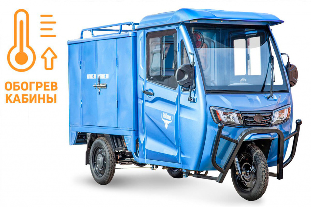 11 Грузовой электротрицикл Rutrike КАРГО Кабина Дуал обогрев 1500 60V1000W.jpg 11 Грузовой электротрицикл Rutrike КАРГО Кабина Дуал обогрев 1500 60V1000W.jpg