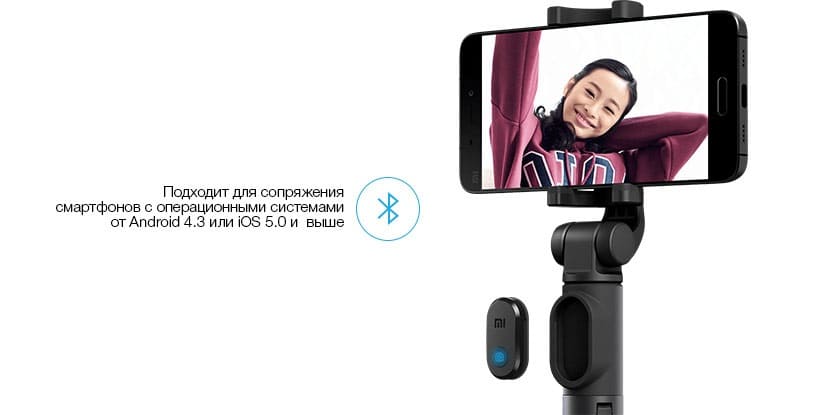 13 Монопод-трипод Xiaomi Mi Selfie Stick Tripod черный XMZPG01YM.jpg
