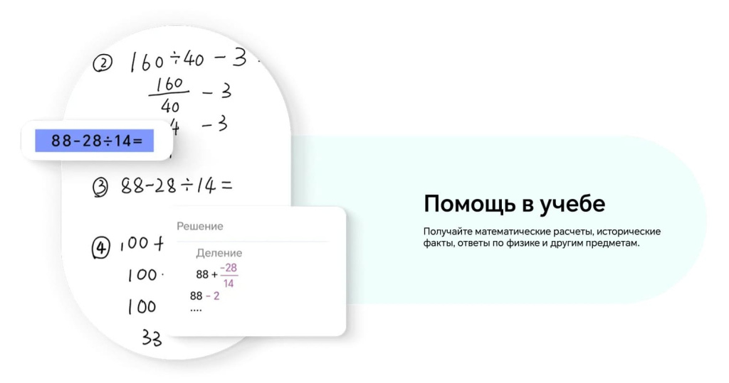 21 Смартфон Honor X6C.jpg