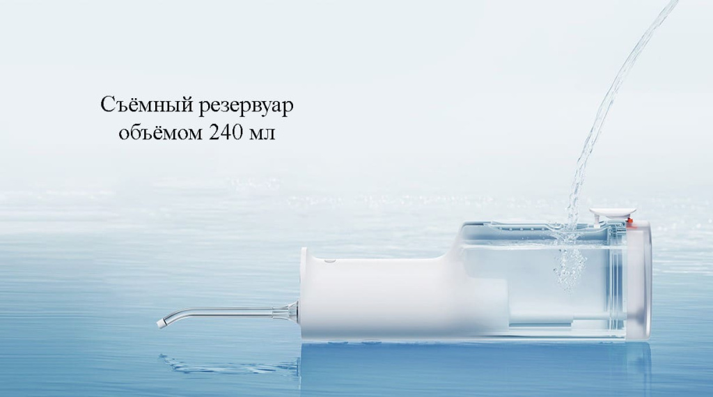 15 Ирригатор Xiaomi Mijia Electric Teeth Flosser F300.jpg