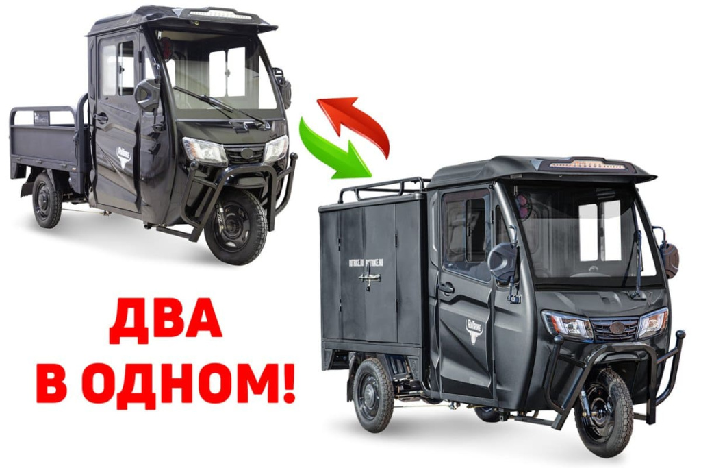 11 Грузовой электротрицикл Rutrike КАРГО Кабина Универсал 1500 60V1000W (Черный-матовый-2908).jpg