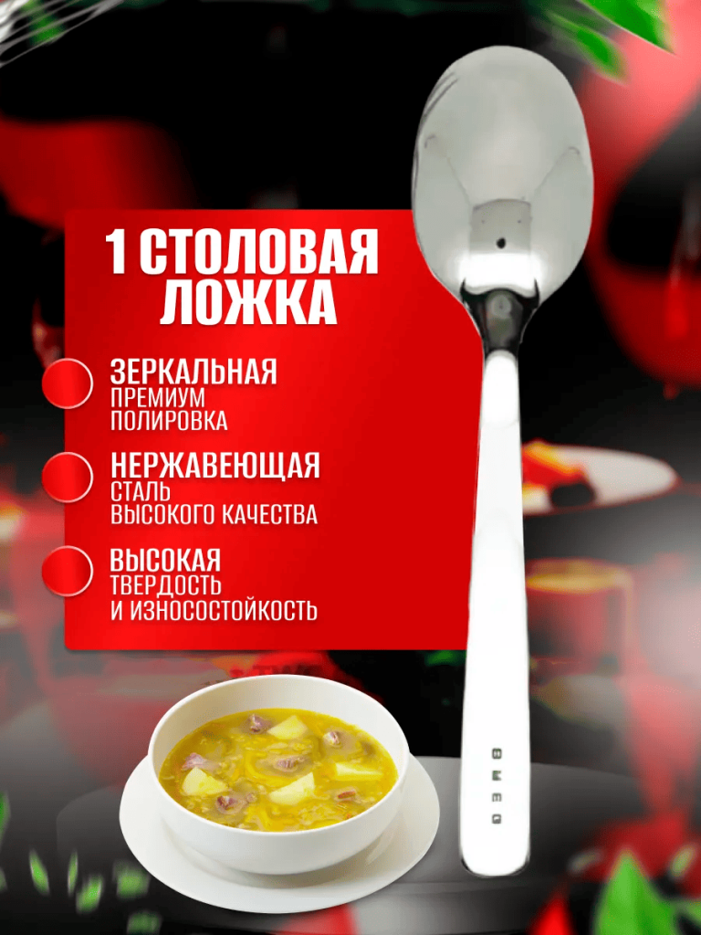 17 Набор столовых приборов SMEG (4 предмета).png 17 Набор столовых приборов SMEG (4 предмета).png