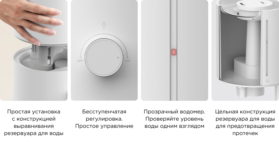 24 Увлажнитель воздуха с функцией ароматизации Xiaomi Mijia Humidifier 2 (Lite), MJJSQ06DY.jpg