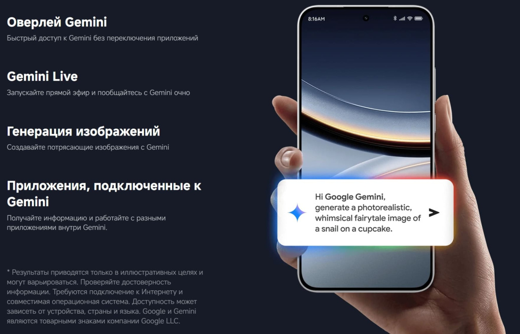 36 Смартфон Poco F7.jpg 36 Смартфон Poco F7.jpg