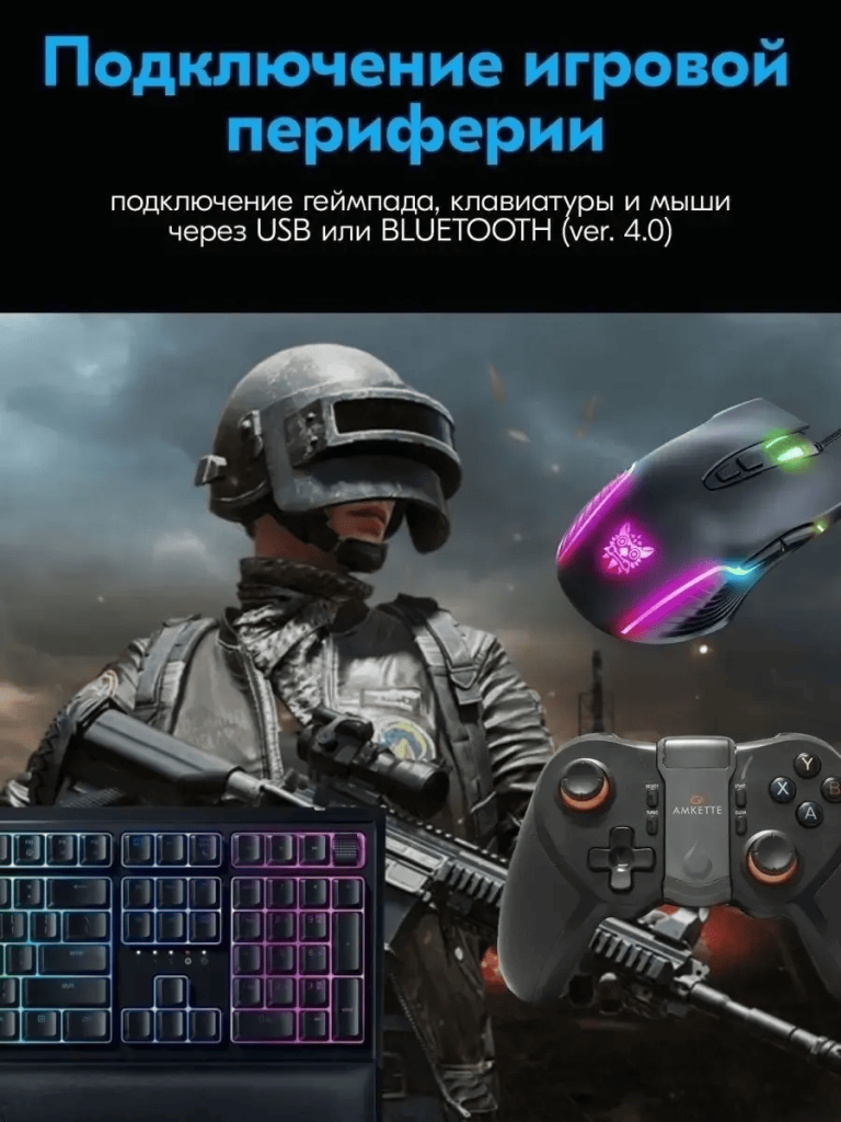 14 ТВ-приставка TV Box 4K UCD Android 11 864gb.png