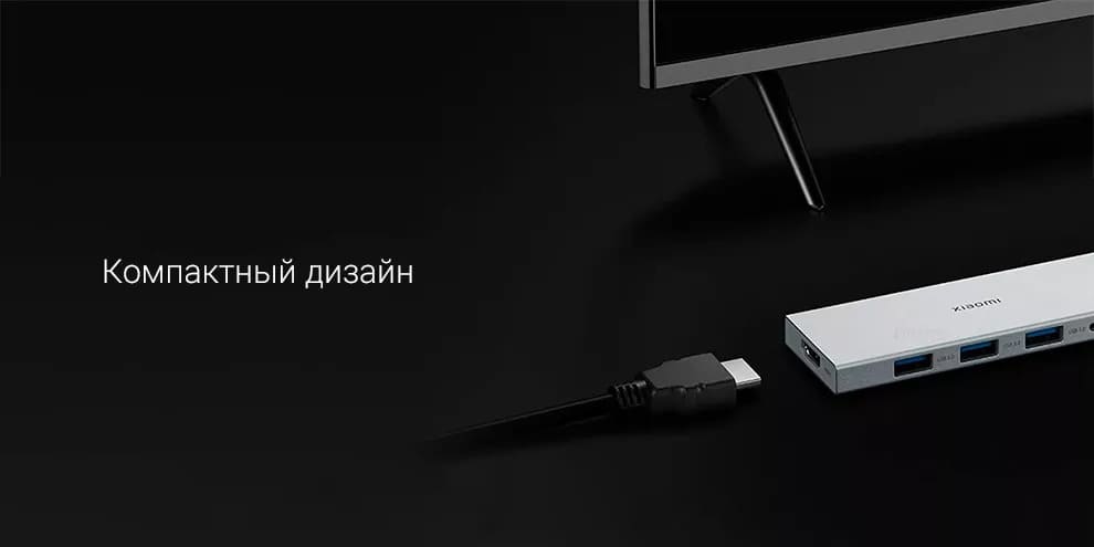 14 Хаб Xiaomi 5 в 1 с USB Type-C USB3.0 HDMI 4K (XMDS05YM).jpg