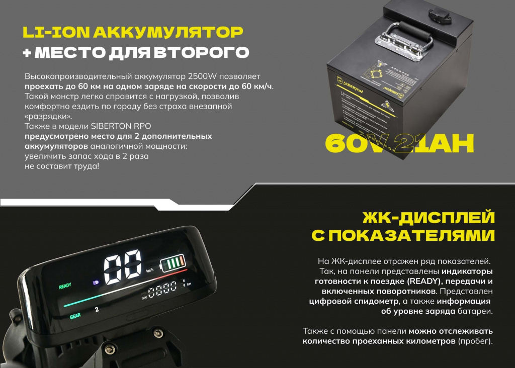 13 Электротрицикл Citycoco Siberton PRO TRIKE 3000W 10.jpg 13 Электротрицикл Citycoco Siberton PRO TRIKE 3000W 10.jpg