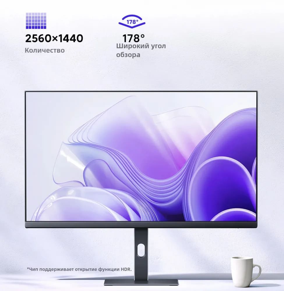 14 Монитор Xiaomi Redmi Display 27 A27Q 100Hz (P27QCB-RA).jpg