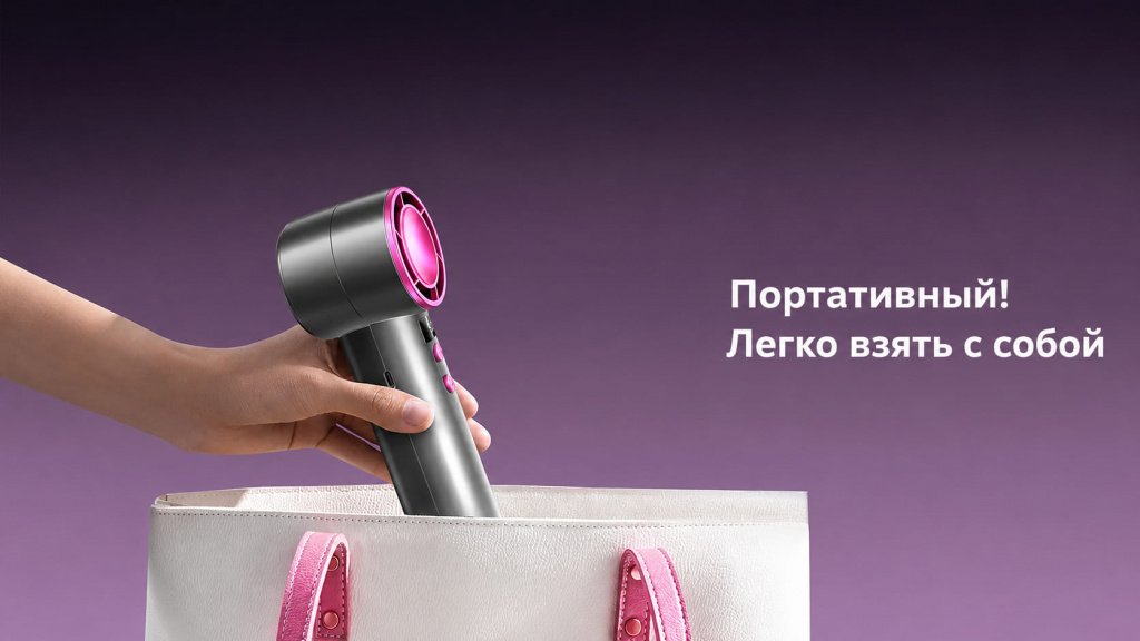 13 Вентилятор портативный Remax F32 Purple.jpg