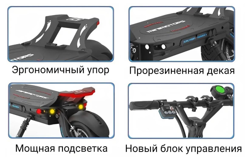 16 Электросамокат Dualtron Thunder 2 Черный.jpg 16 Электросамокат Dualtron Thunder 2 Черный.jpg