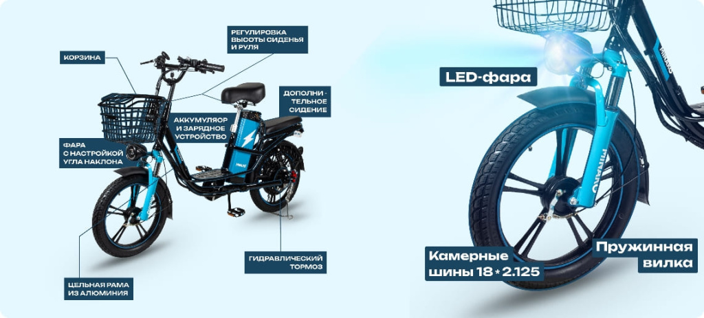 14 Электровелосипед Minako V8 PRO 500W 12 ah (Синий).jpg