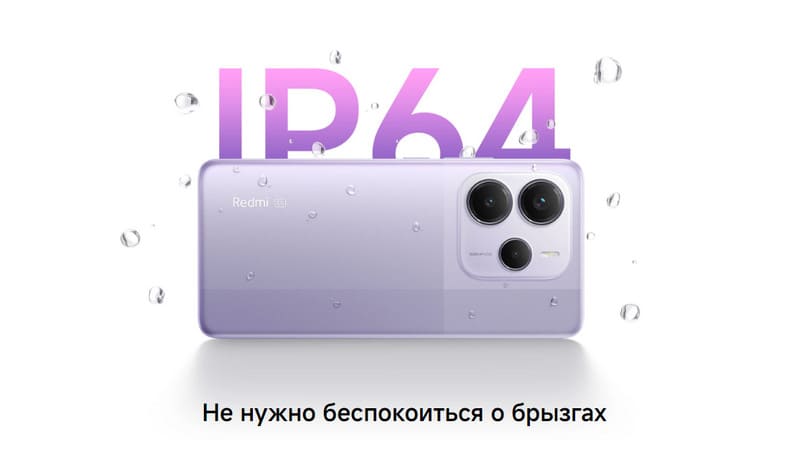 24 Смартфон Xiaomi Redmi Note 14 8128 ГБ Mistique White 5G.jpg