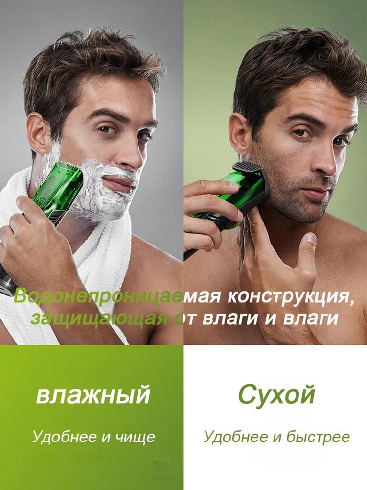 15 Триммер Vacuum Trimmer Shaver YM-HC989.jpg 15 Триммер Vacuum Trimmer Shaver YM-HC989.jpg