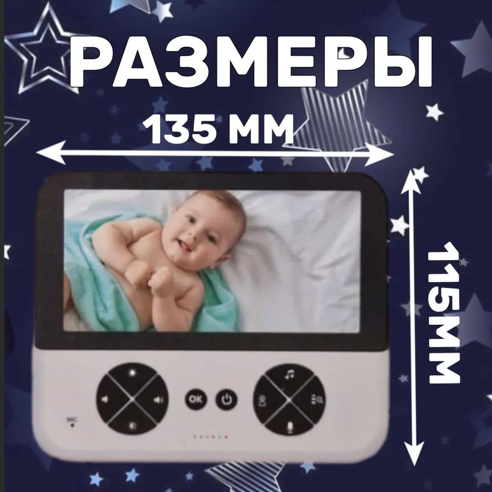 12 Видеоняня Baby Monitor YE19 4.3.jpg 12 Видеоняня Baby Monitor YE19 4.3.jpg