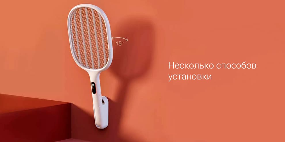 14 Электрическая мухобойка Xiaomi Qualitell Smart Digital Electric Fly Swatte S1 PRO ZSS210903PRO.jpg 14 Электрическая мухобойка Xiaomi Qualitell Smart Digital Electric Fly Swatte S1 PRO ZSS210903PRO.jpg