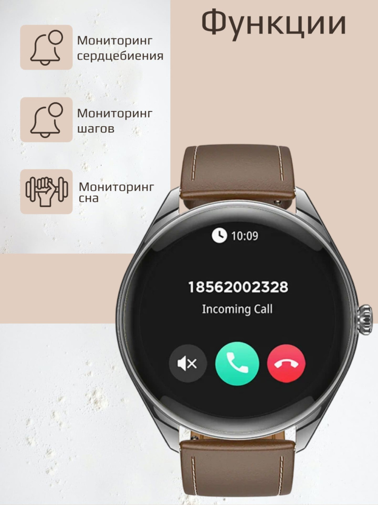 18 Смарт-часы Hoco Y22 AMOLED Smart sports watch (call version).jpg