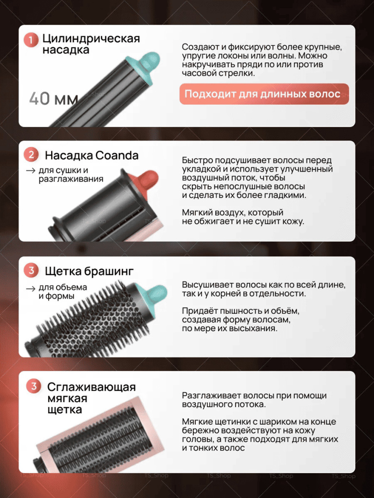 5 Стайлер SenCiciMen X9 Ceramic Pop EU (4шт насадок).jpg