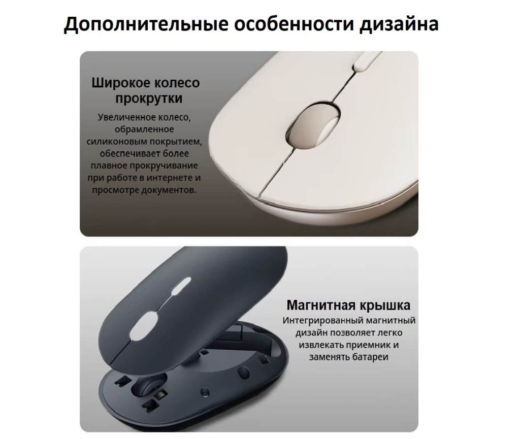 18 Беспроводная мышь Mi Portable Mouse 3 (XMBXSB01YM).jpg