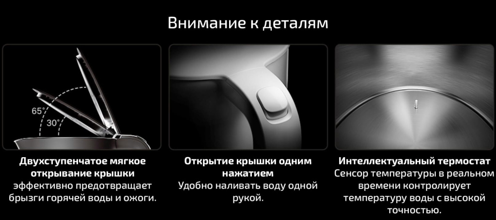 22 Электрический чайник Xiaomi Mijia LED Electric Kettle 3 Pro MJJYSH03YM CN.jpg 22 Электрический чайник Xiaomi Mijia LED Electric Kettle 3 Pro MJJYSH03YM CN.jpg