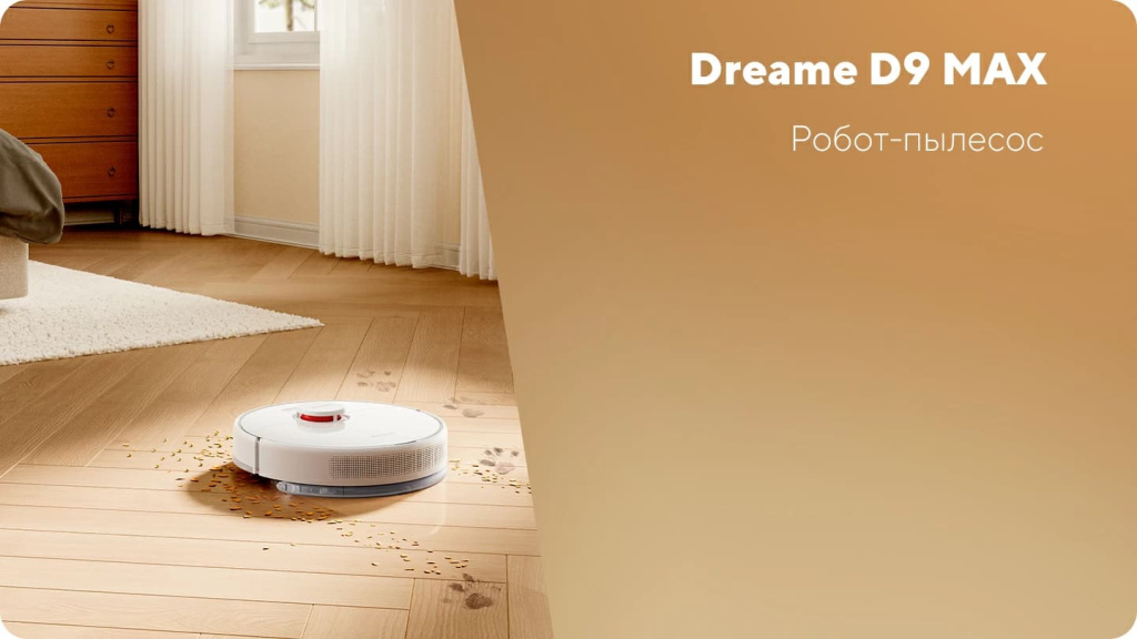 11 Робот-пылесос Xiaomi Dreame D9 Max White (RLD33GA) EU.jpg