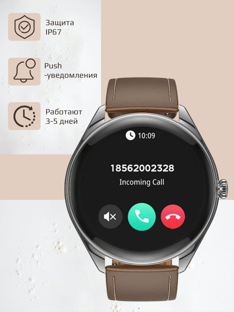 14 Смарт-часы Hoco Y22 AMOLED Smart sports watch (call version).jpg