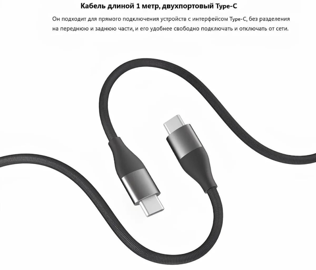 15 Кабель Xiaomi Type-C to Type-C Cable 6A 1m XMAC1CSY.jpg