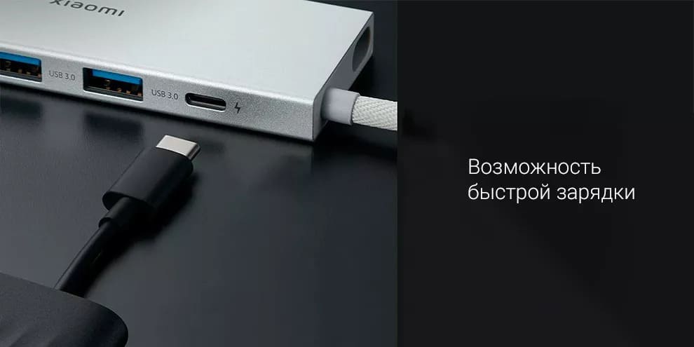 15 Хаб Xiaomi 5 в 1 с USB Type-C USB3.0 HDMI 4K (XMDS05YM).jpg