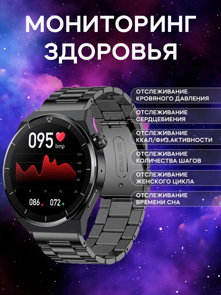 13 Смарт часы HK-18 Hero Amoled Smart Watch Black.png