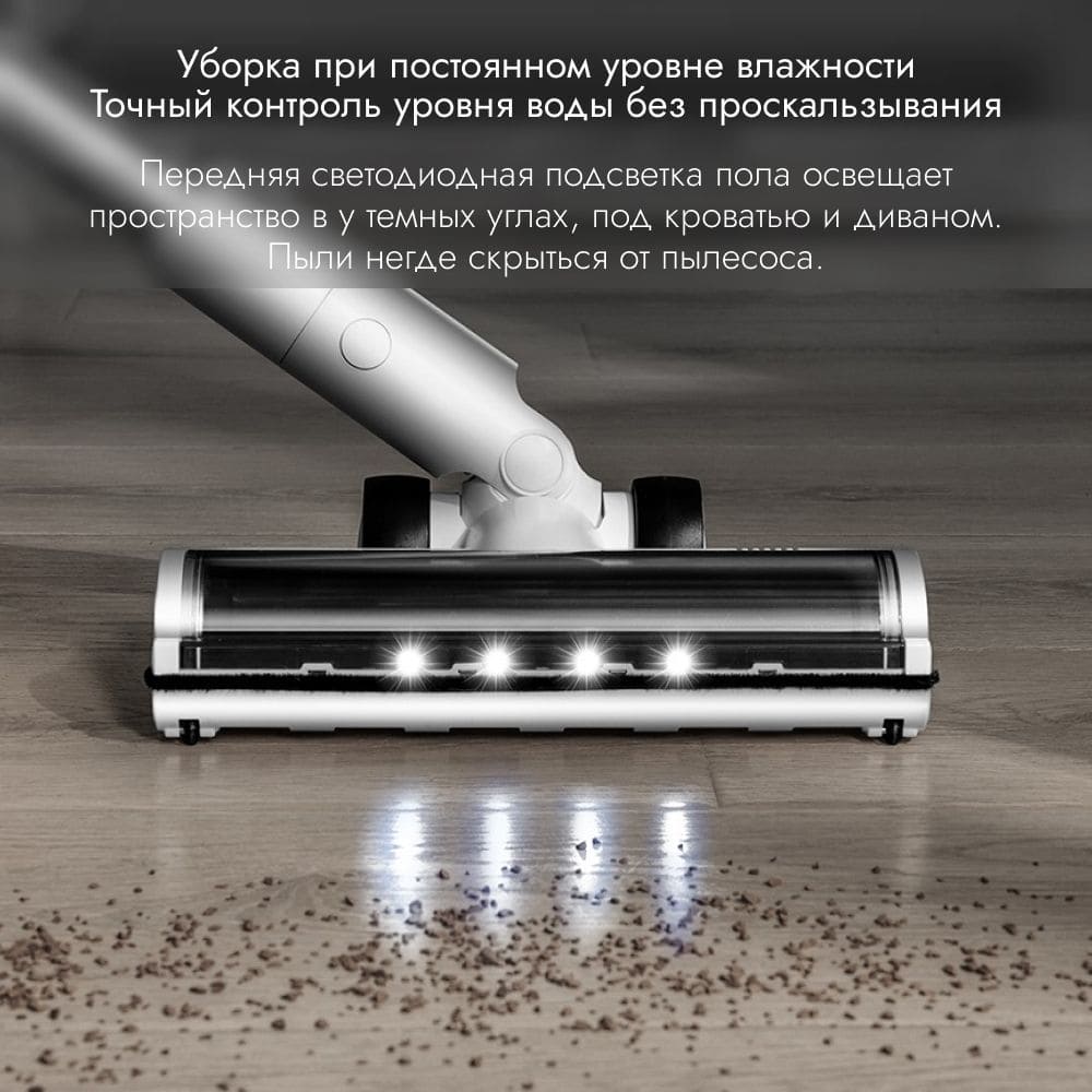 19 Пылесос вертикальный Lydsto Handheld Vacuum Cleaner V11H (YM-V11H-W03) White.jpg