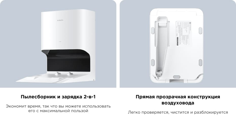 28 Робот пылесос Xiaomi Robot Vacuum X10 JCZ2201B102GL EU.jpg