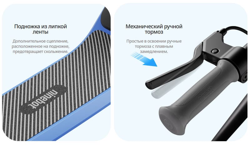 19 Электросамокат Ninebot C2 Lite Черно-Синий.jpg