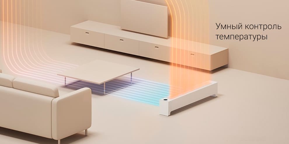 13 Напольный обогреватель Xiaomi Mijia TJXDNQ08ZM CN.jpg 13 Напольный обогреватель Xiaomi Mijia TJXDNQ08ZM CN.jpg